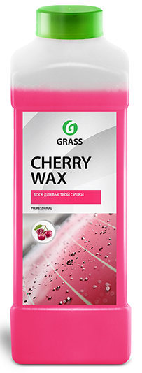 Grass Холодный воск Cherry Wax в Краснодаре